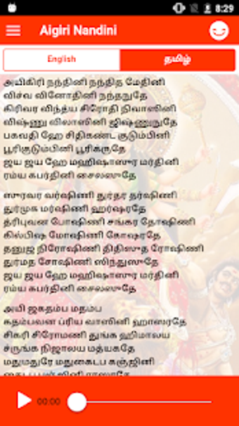 Imagen 3 para Aigiri Nandini Stotram/Ma…