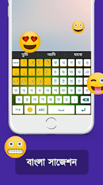 Imagen 2 para Bangla Keyboard 2018