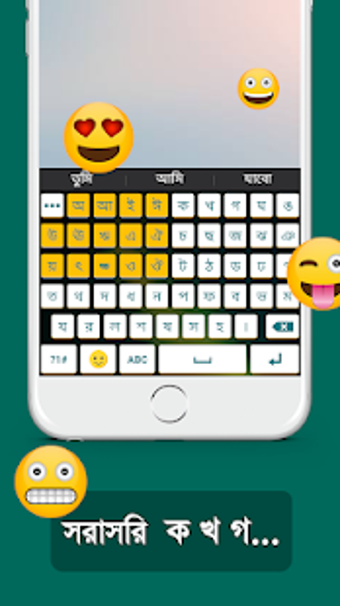 Imagen 3 para Bangla Keyboard 2018