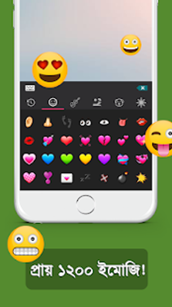 Imagen 0 para Bangla Keyboard 2018