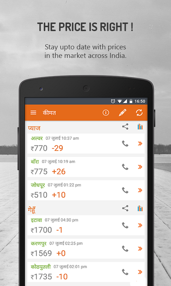Image 0 for FarmBee - RML Farmer