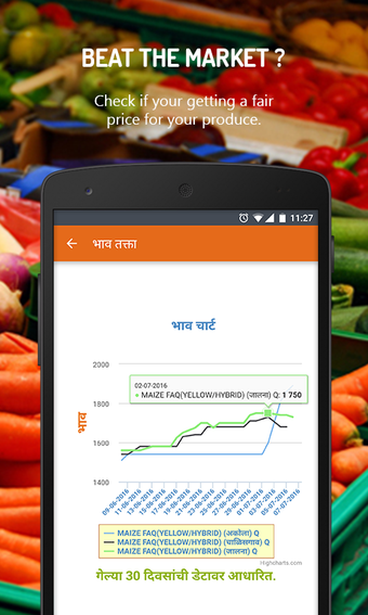 Image 2 for FarmBee - RML Farmer