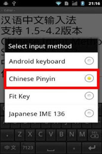 Image 1 for Chinese Pinyin IME for An…