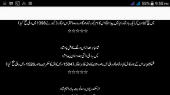 Imagen 1 para Naimat Ullah Shah Wali Pr…