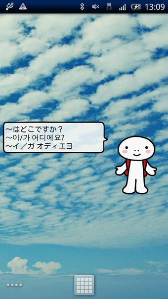 Imagen 0 para YUBISASHI Phrase book Kor…