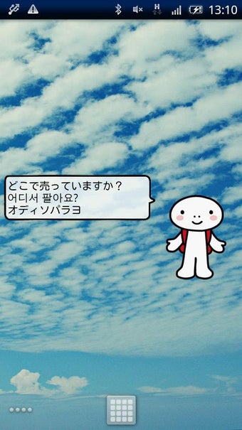 Imagen 2 para YUBISASHI Phrase book Kor…