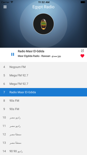 Image 2 for Egypt Radio Stations: Egy…