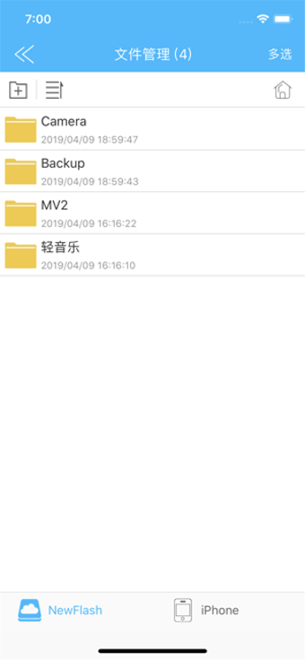Image 3 for NewFlash