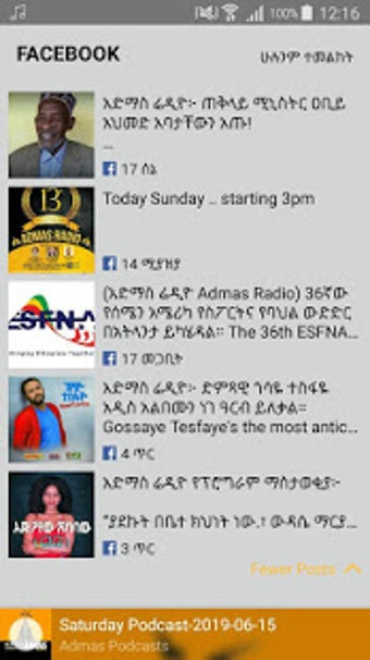 Image 3 for Admas Radio
