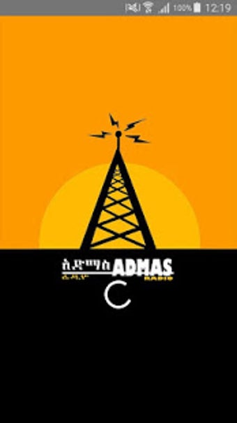 Image 2 for Admas Radio