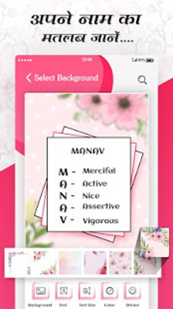 Image 1 for What is in your Name - Wh…