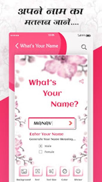 Image 2 for What is in your Name - Wh…