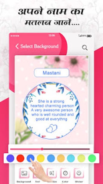 Image 3 for What is in your Name - Wh…