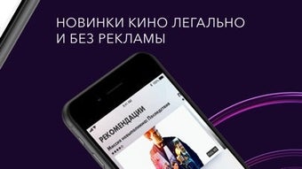 Imagen 0 para Okko Фильмы HD. Кино и се…