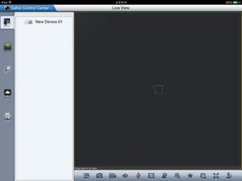 Image 0 for Safire Control Center HD