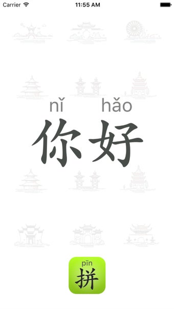Image 0 for Mandarin Chinese Pinyin P…