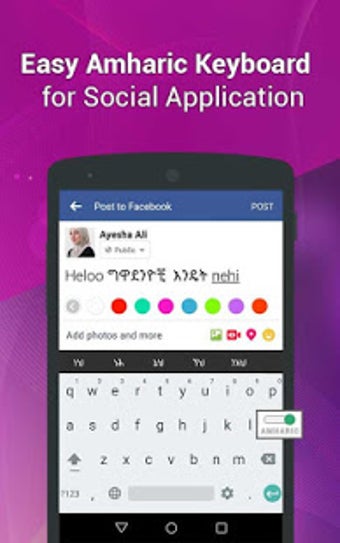 Imagen 2 para Amharic Keyboard