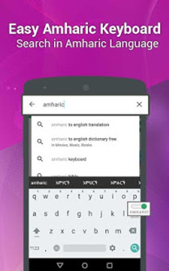 Imagen 1 para Amharic Keyboard
