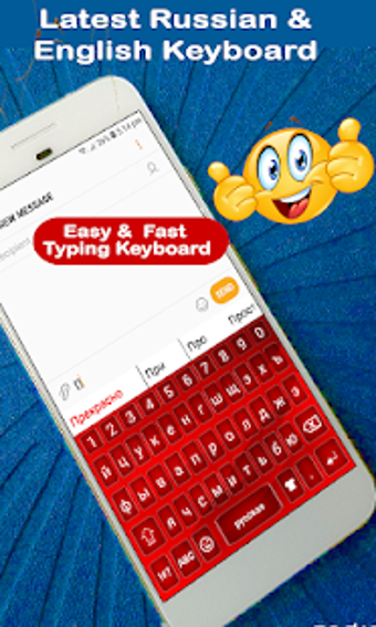 Imagen 0 para Star Russian Keyboard - R…
