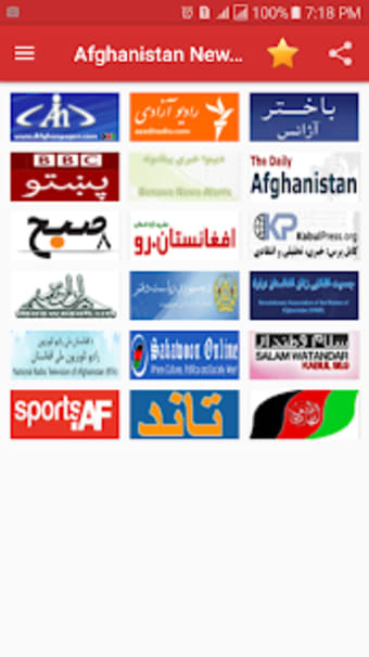 Image 3 for All Afghanistan Newspaper…