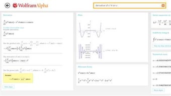 Image 3 for WolframAlpha for Windows …