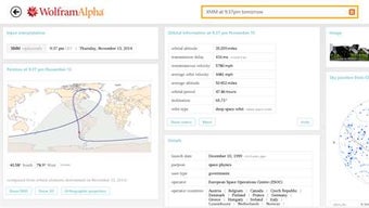 Image 2 for WolframAlpha for Windows …