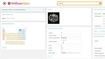 Image 0 for WolframAlpha for Windows …