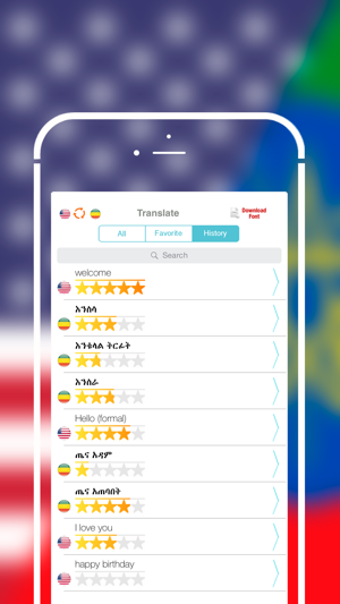 Image 2 for Offline Amharic to Englis…