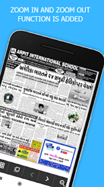 Image 3 for Gujarati News Papers (Dai…