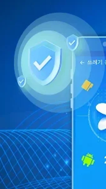 Image 0 for Aitin Cleaner