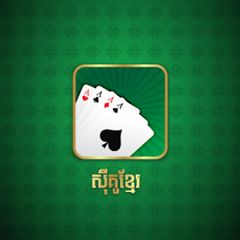 Imagen 2 para Yak Khmer