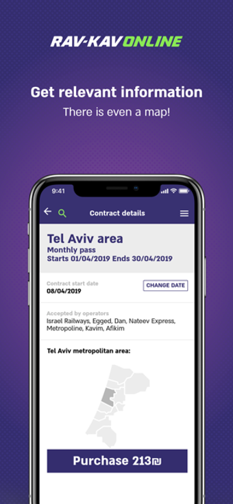 Image 2 for Rav-Kav Online -