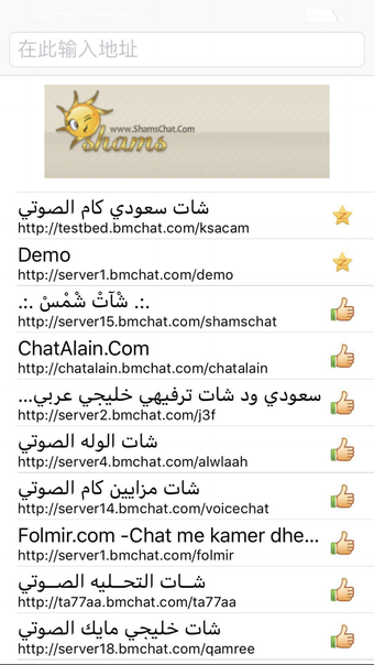 Image 0 for BMChat
