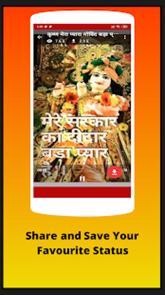 Image 3 for Krishna Video Status - Fu…