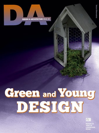 Image 2 for Young and Green Design