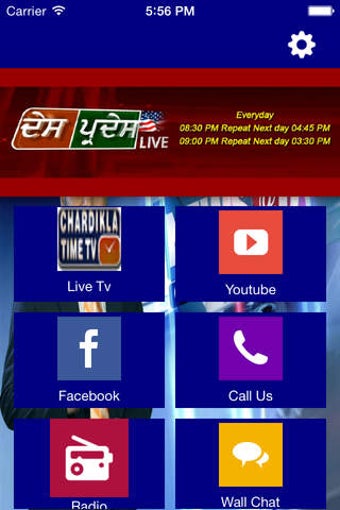 Image 0 for Chardikla Time