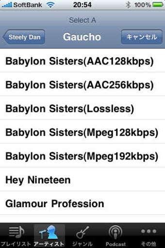 Image 0 for ABX Tester