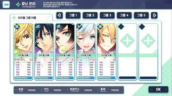 Imagen 1 para Boy Band Idol INC : STAR …