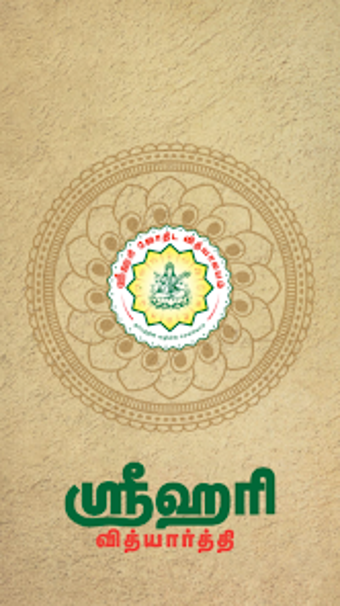 Image 0 for Sri Hari Vidyarthi