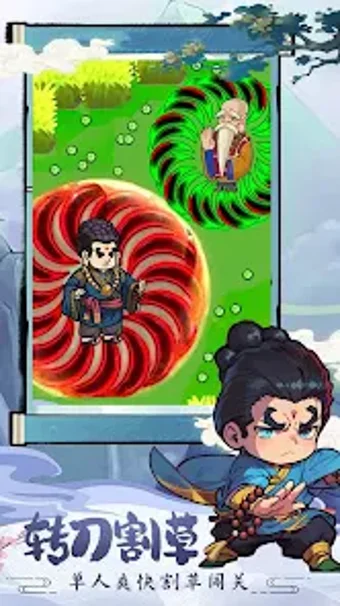 Image 0 for Kung Fu Clash of Knives