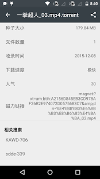 Imagen 3 para Little Magnet BT Pro