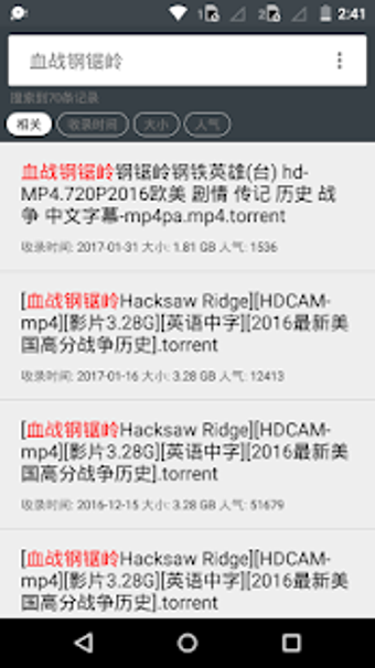 Imagen 2 para Little Magnet BT Pro