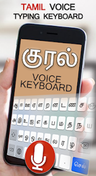 Imagen 1 para Tamil Voice Typing Keyboa…