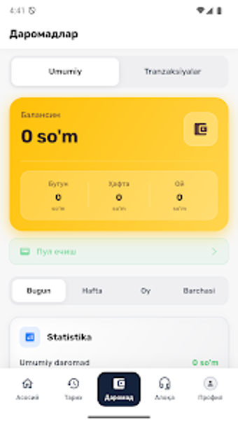 Imagen 0 para ArdaGo Driver: Для водите…