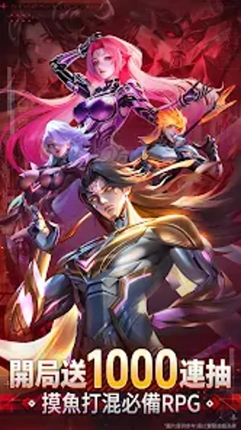 Imagen 0 para 重返神域2099-官方正版永不關服