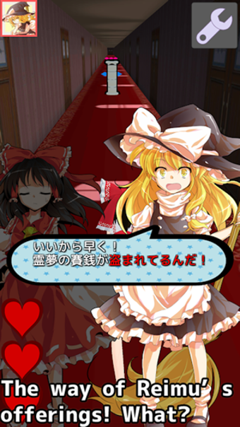 Image 3 for Touhou Chase Game