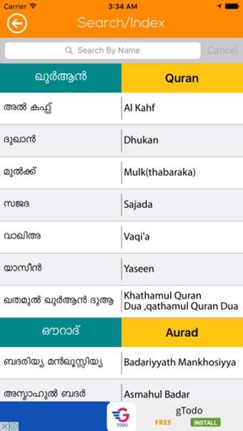 Imagen 0 para Sunni Manzil-Adkar (Dikr)