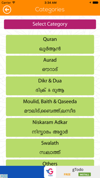 Imagen 2 para Sunni Manzil-Adkar (Dikr)