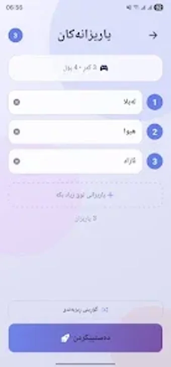 Image 0 for Spy سیخوڕ