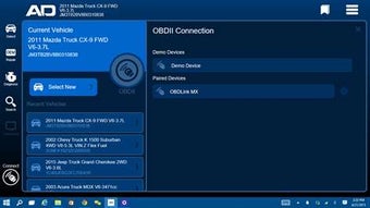 Imagen 2 para ALLDATA Mobile for Window…